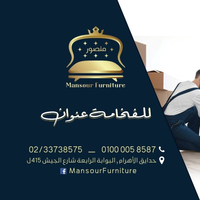 شعار الشركة